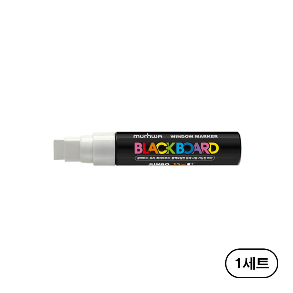 문화연필 점보 블랙보드마카 15mm 15,560원