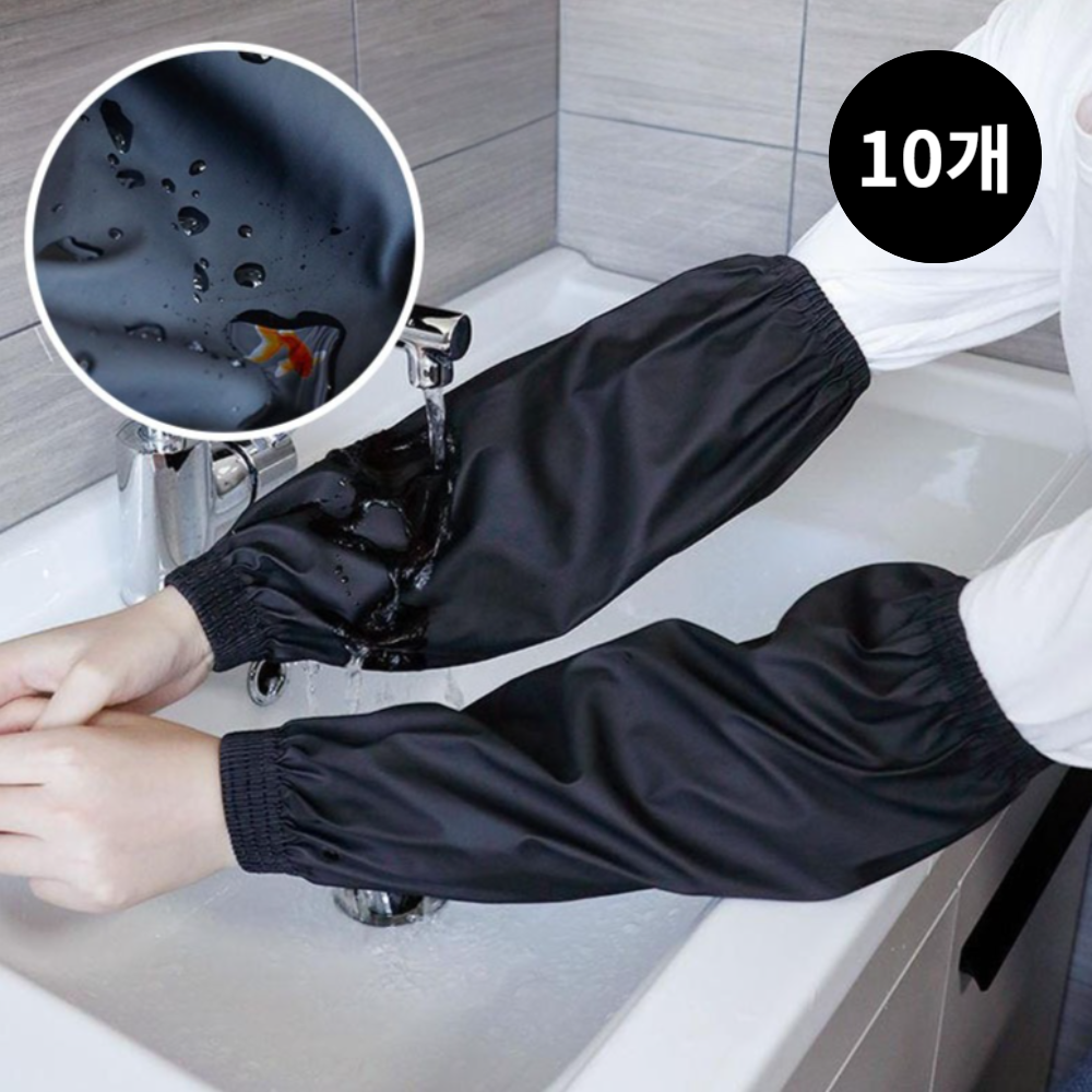 더블트리 작업용 양팔 방수 팔토시 14,900원