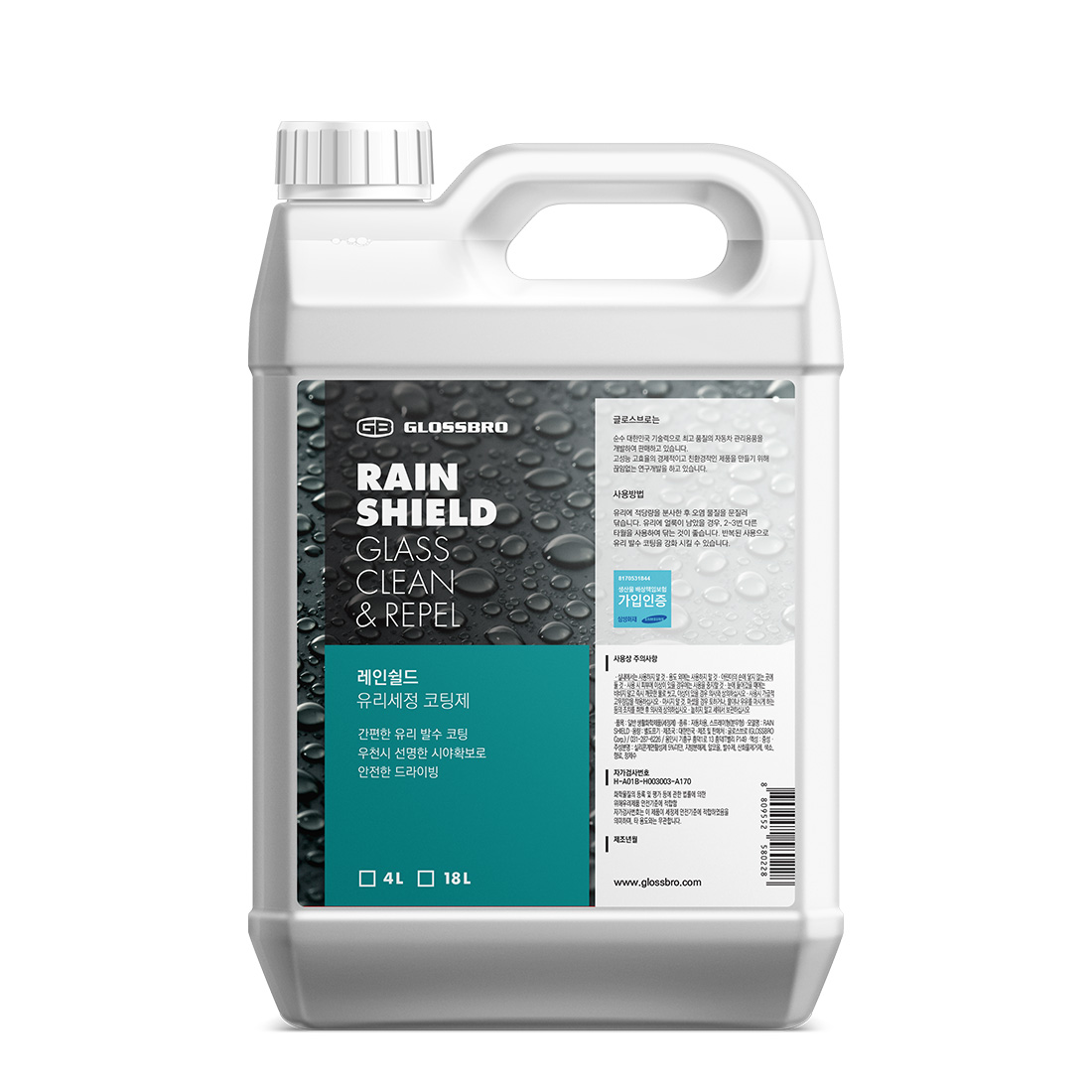 글로스브로 레인쉴드 유리세정 발수코팅제, 4L, 1개 48,000원