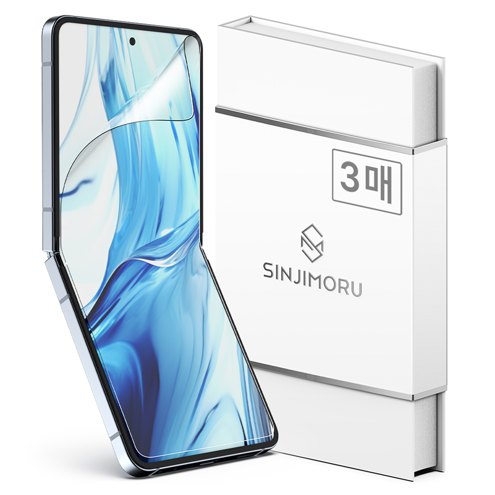 신지모루 하이브리드 쉴드 자가복원 TPU EPU 코팅 액정보호필름 3p 세트 12,900원