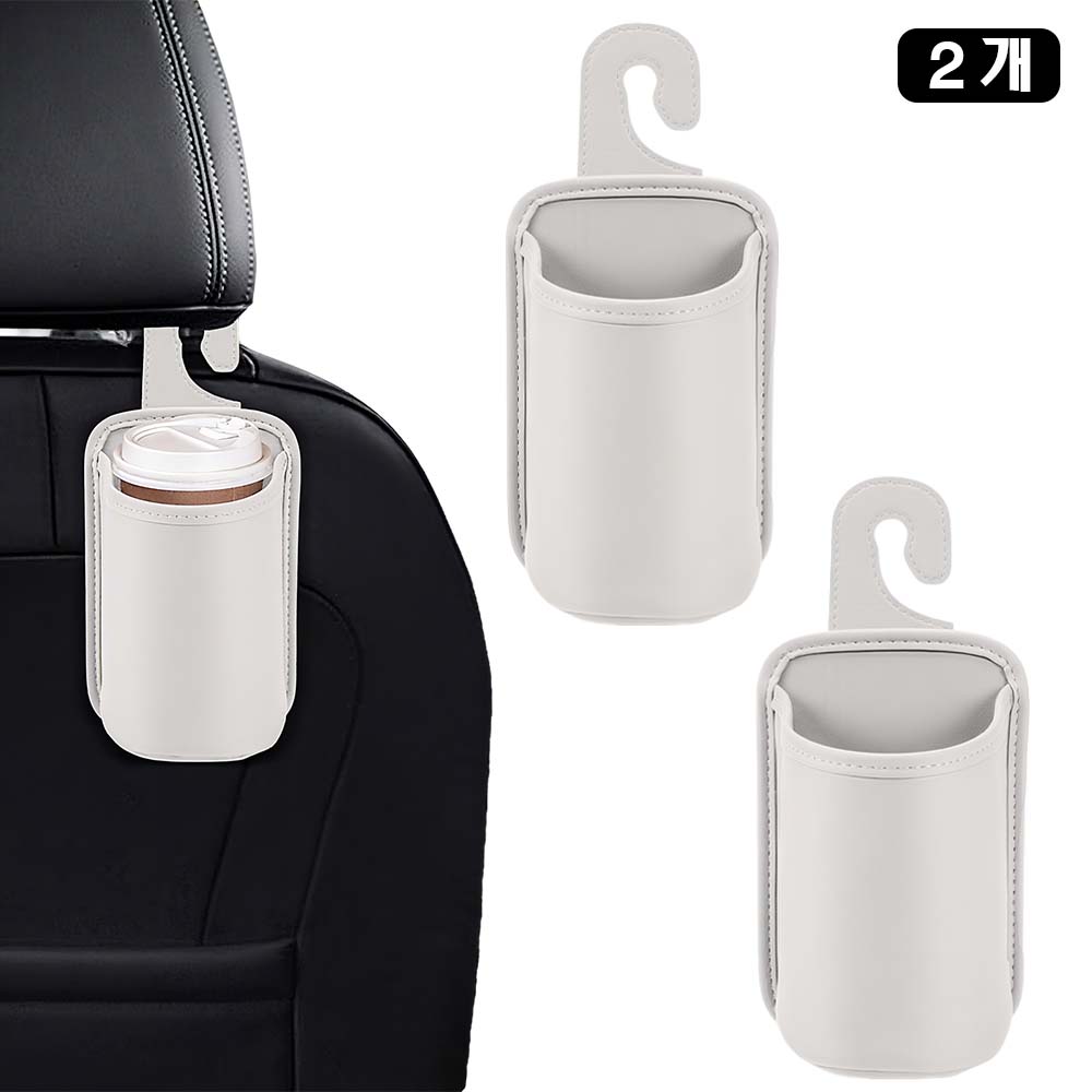 [루베이/차량 정리] 가죽 차량용 컵홀더 음료 보관 안전 운전 핸드폰/잡화/티슈 12,900원