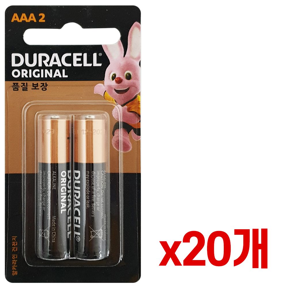 듀라셀 오리지널 (AAA 건전지 2p) x1박스(20개) 1.5V, 1개, 1매입 53,760원