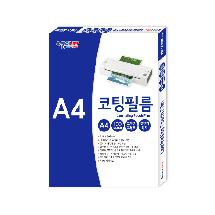 종이나라 코팅필름 9,410원