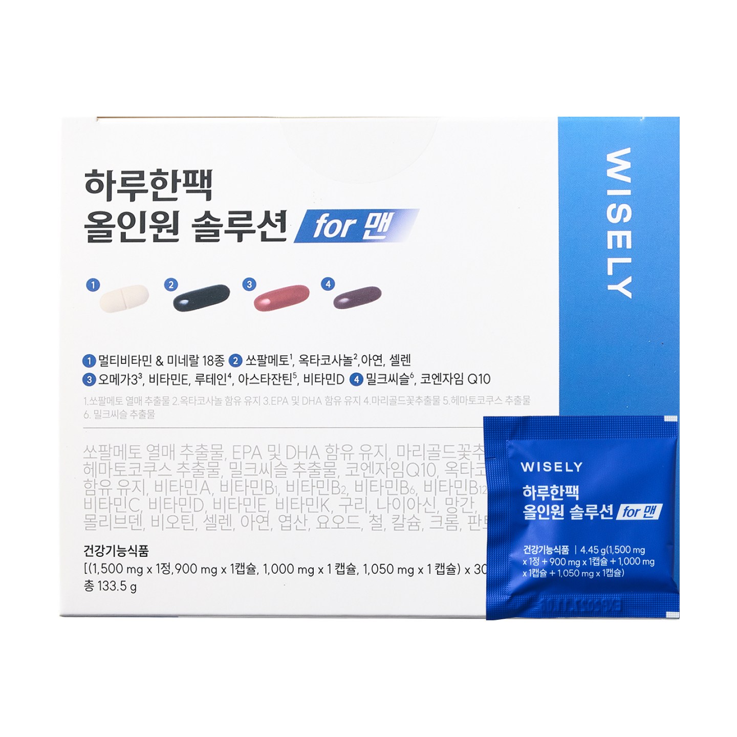 와이즐리 하루한팩 올인원 쏘팔메토, 밀크씨슬, 오메가3, 멀티비타민 포맨 24,900원