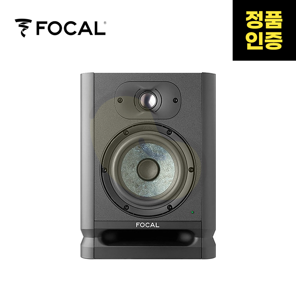 FOCAL(포칼) ALPHA 50 EVO 5인치 스튜디오 모니터 스피커 (1통) 465,000원