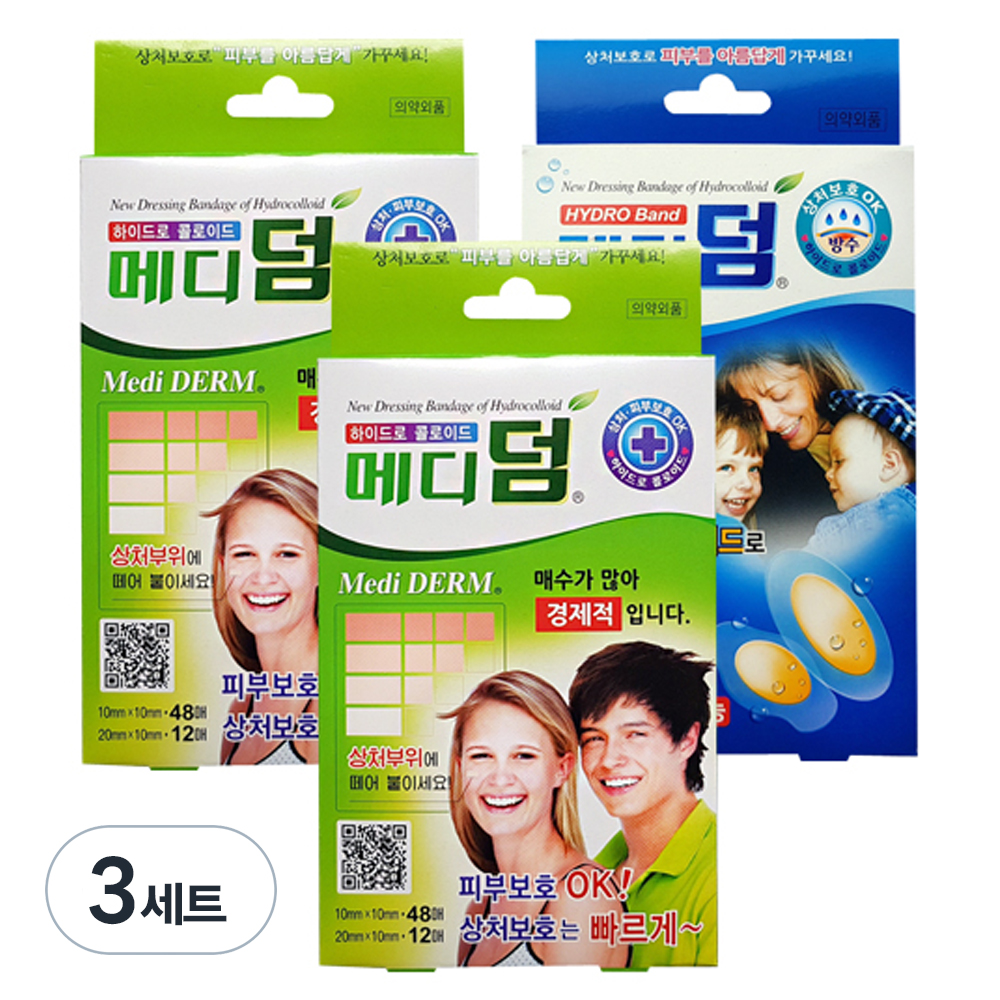 메디덤 밴드 네모형 60p x 2개 + 방수형 6p 세트 26,430원