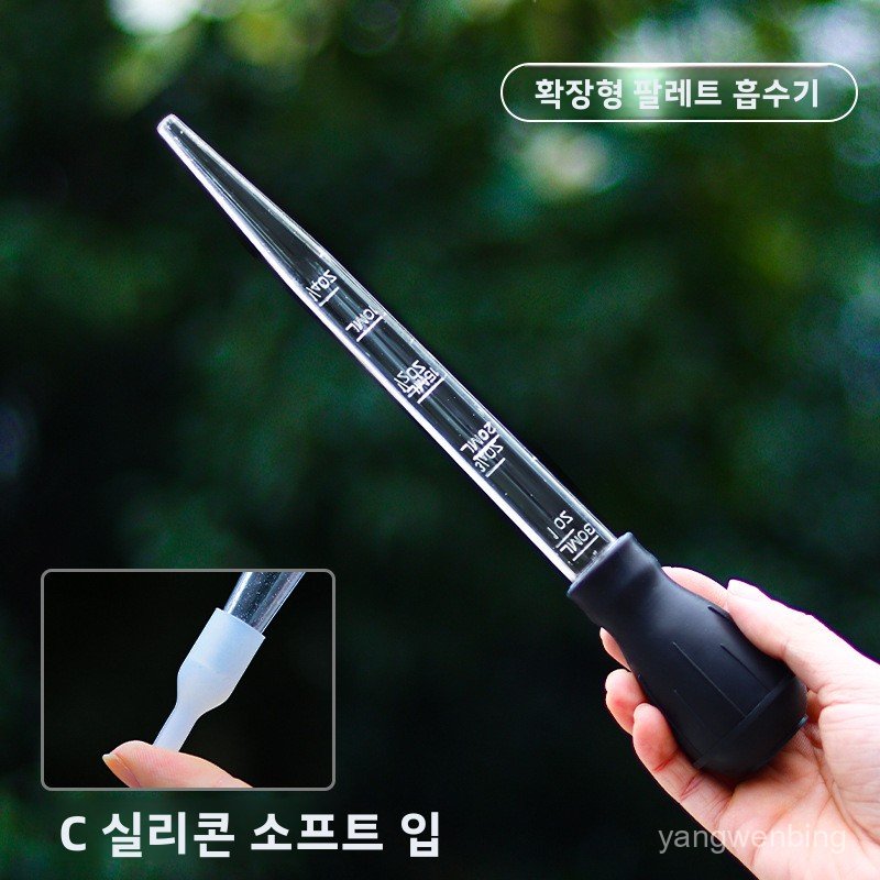 원예용 대형스포이드 100ml 물흡수 펌핑 식물 화분 물빨아들이기 원예용스포이드 물흡입, 대형원예스포이드 100ml, 1개 11,100원