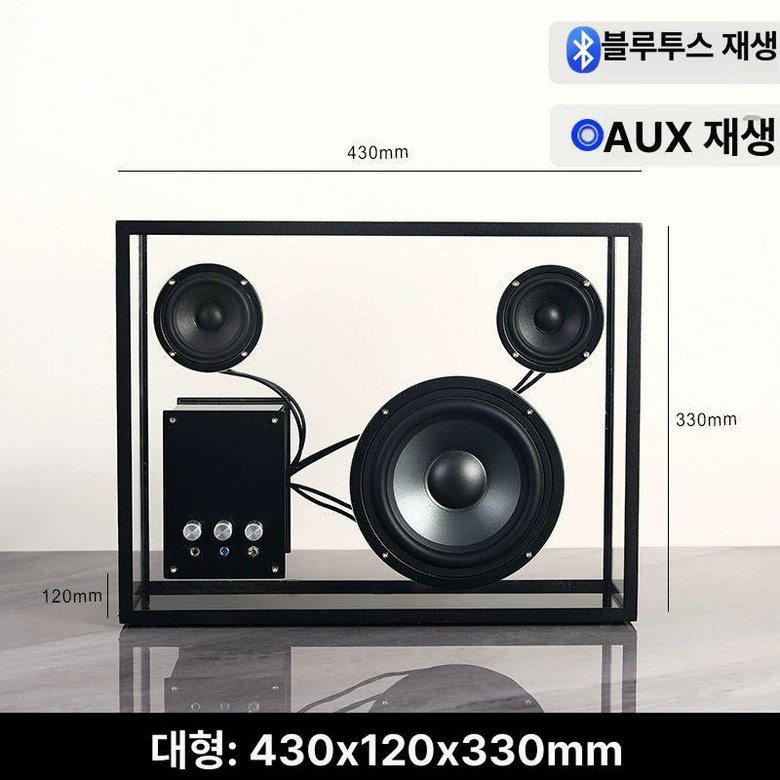 Transparent 디자인 블루투스 앰프 휴대폰 북유럽 감각적인 트랜스페어런트 고음질 338,500원