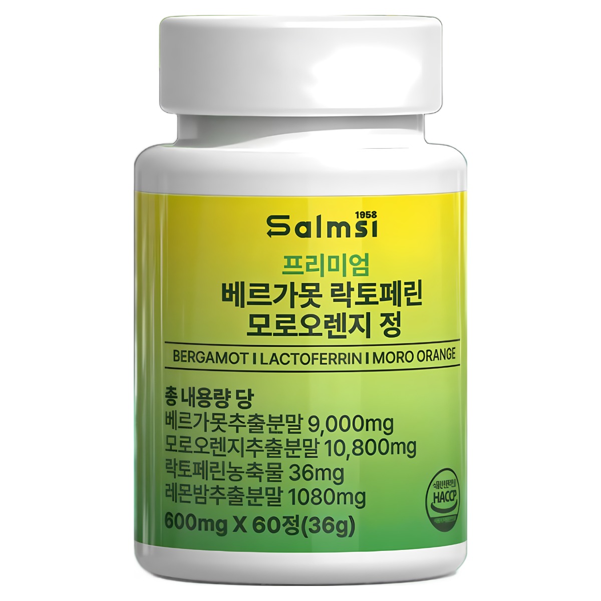 국내산 베르가못 폴리페놀 식약처인증 HACCP 베라가못 추출물 락토페린 90,870원