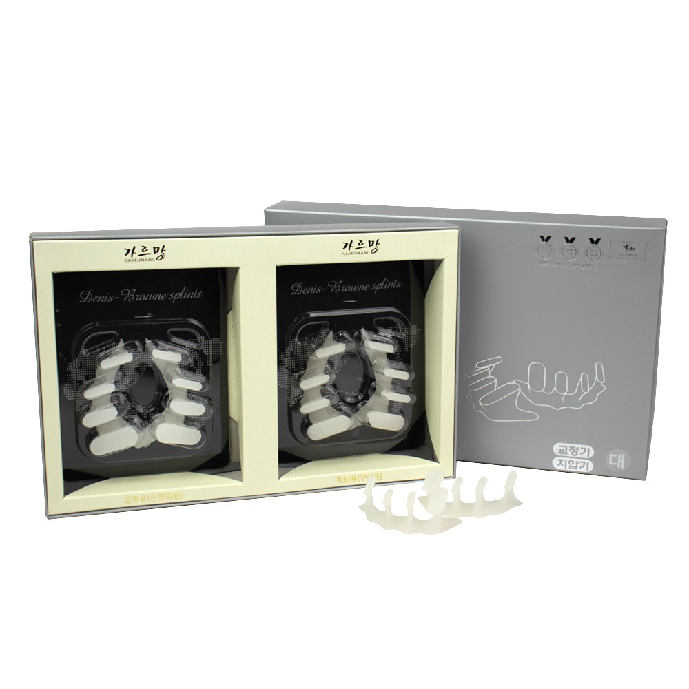 가르망 국내산 무지외반증 교정기 실버 세트 교정용 지압용 세트 실리콘 발가락 교정 의료기기 31,000원