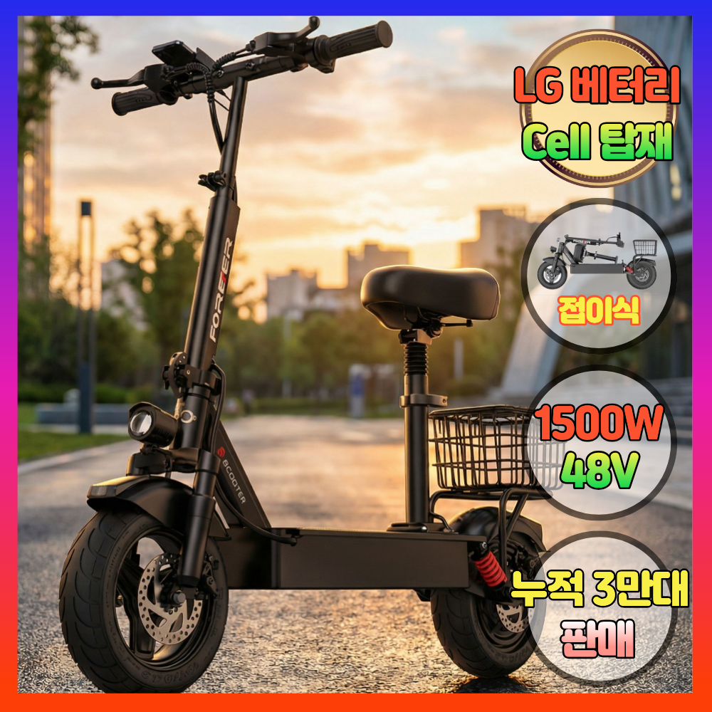 [케이바이크] 접이식 전동킥보드 고성능 전기 안장 48V 대리운전 배달, 1개, 블랙, 20Ah 599,000원