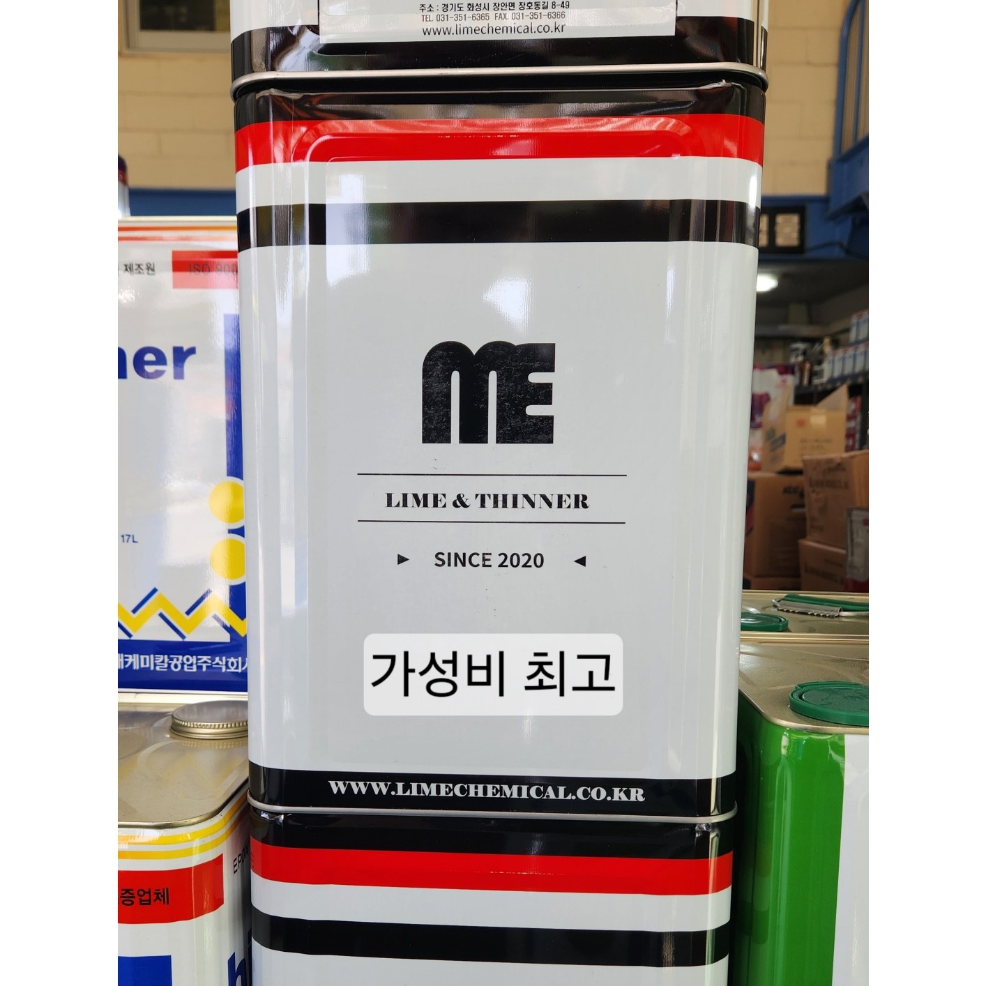 [신나전문] 각종 페인트 신나 신너 에나멜 우레탄 에폭시 방수 소부 속건 17L 41,000원