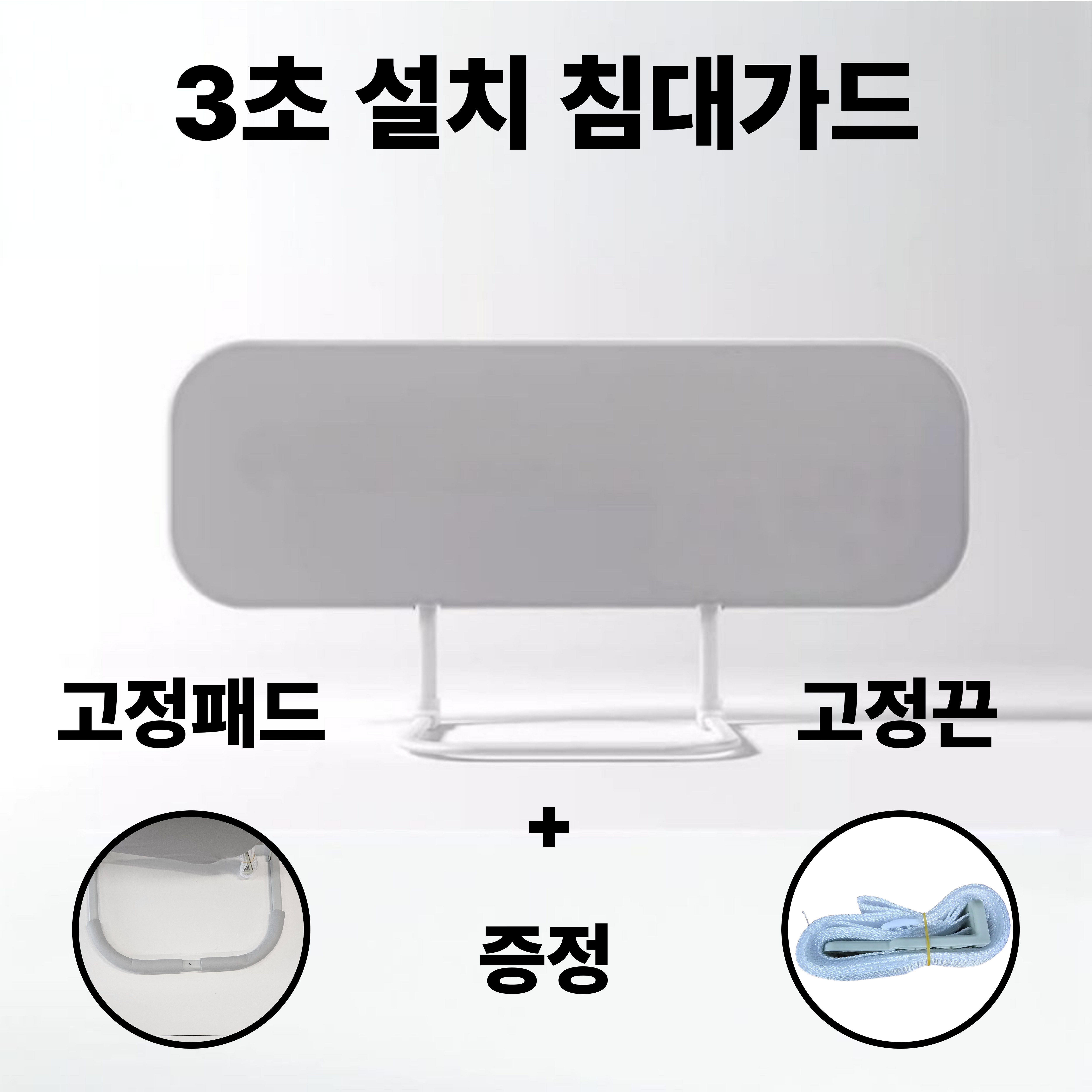 닥터마르페 낙상방지 침대가드 쿠션 접이식 확장형 46,800원