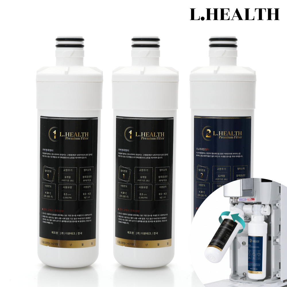 [환불보장] 엘헬스 LG 퓨리케어 정수기 필터 호환 1년치세트 68,310원