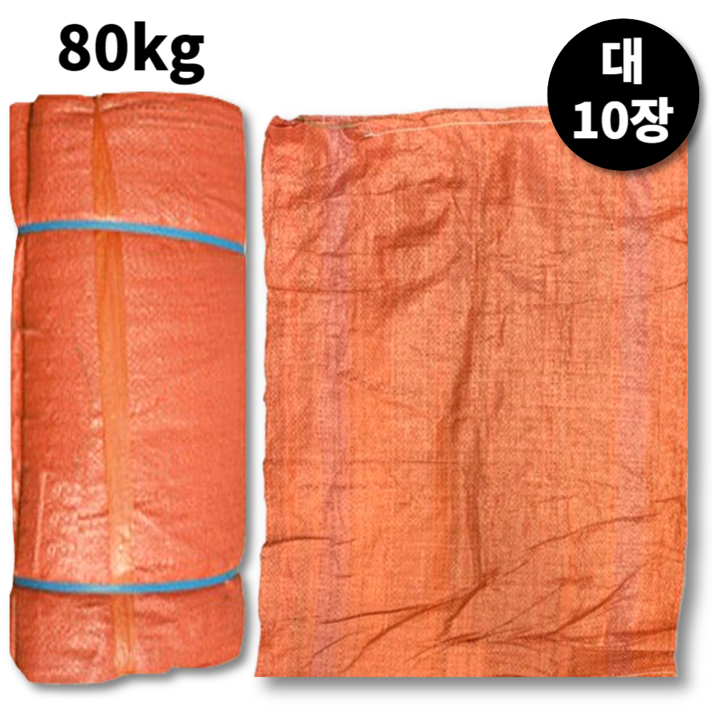 조앤제이 폐기물마대자루 끈달린 40kg 80kg 쓰레기 재활용 pp 마대 포대 자루 세트 7,980원