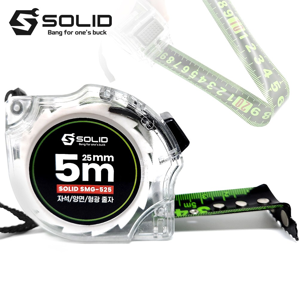 솔리드 형광 줄자 5m 정밀 방수 휴대용 측정 측정줄자 피팅 휴대용 전문가용, 1개 7,250원