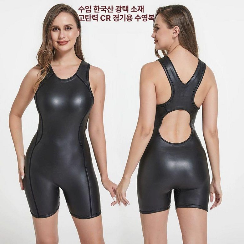 민소매 전신 잠수복 웻슈트 조끼 스킨스쿠버 서핑 스노클링용 다이빙 수영 남성용 원피스 79,800원