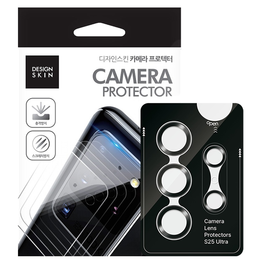 DESIGNSKIN 프리미엄 휴대폰 렌즈 프로텍터 세트, 1세트 18,000원