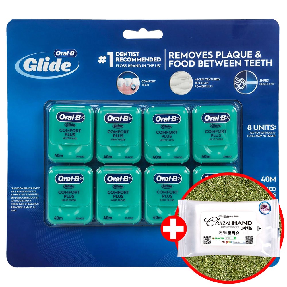 오랄비 글라이드 컴포트 플러스 치실 민트 + 클린핸드물티슈10매입 17,890원
