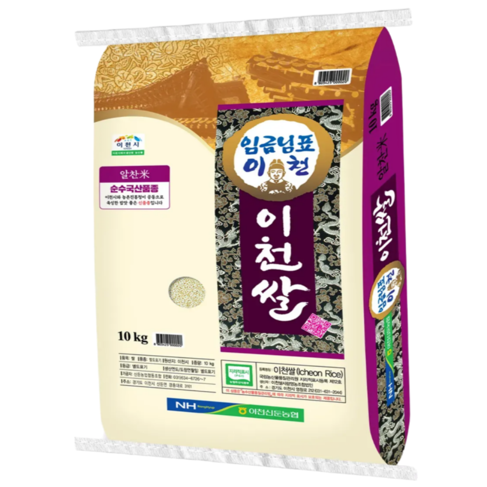 [고덕곳간] 25년 햅쌀 임금님표 이천쌀 10kg, 10kg, 1개, 상등급 46,500원