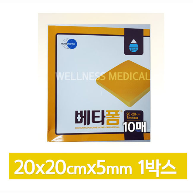 메디폼 베타폼 5mm 1박스 2차 치유폼제창상피복재 218,000원