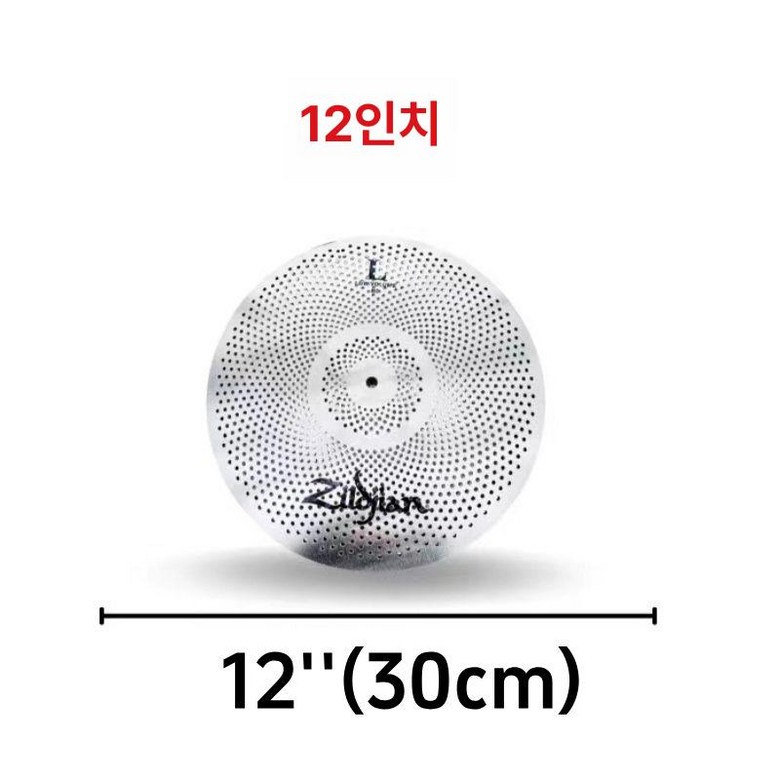 심벌즈 사일런트 음소거 합금 세트 라이드 드럼용 뮤트 하이햇 드럼 33,800원