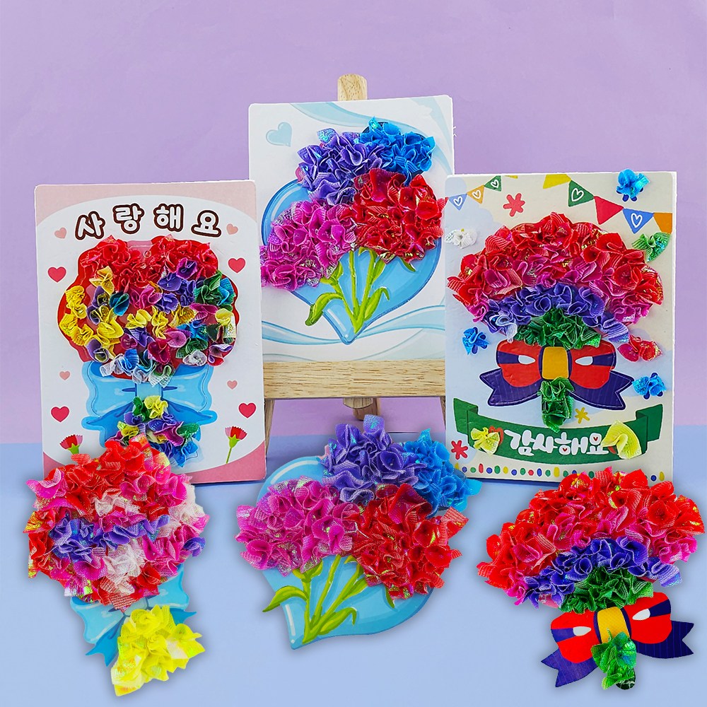 오렌지몰 자수콕콕 카네이션 페이퍼 모자이크 아트 콕콕 만들기 패브릭 아트, 하트 카네이션, 1개 1,500원