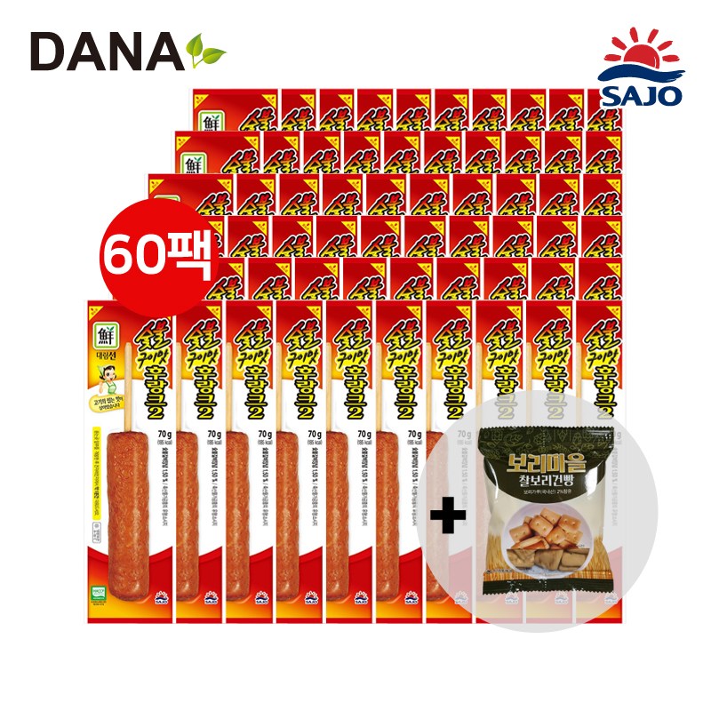 [DANA] 대림선 인기핫바 숯불구이맛후랑크 70g x 60팩 (아이스포장) / 찰보리건빵 1개 증정 42,800원