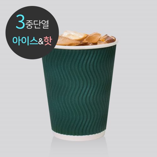 [소분] 3중 단열 종이컵 웨이브 그린 50개 10oz, 50개 11,060원