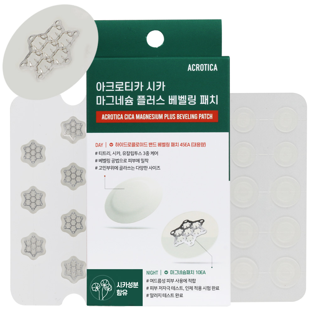아크로티카 시카 마그네슘 플러스 베벨링 패치/마이크로 니들패치/여드름패치/트러블패치 17,500원