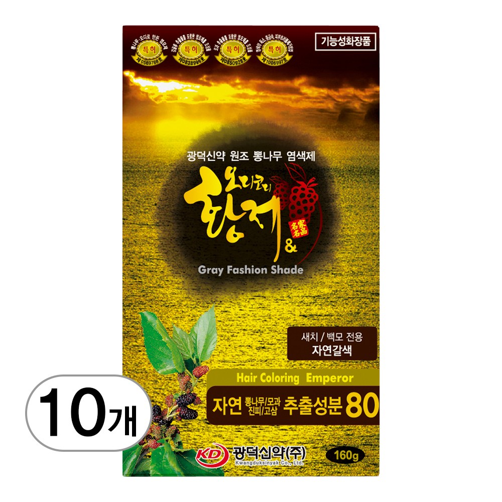 오디코디황제앤 160g (파우치형) 피부 비자극 시험 완료 새치 커버 염색약 [구성별 할인, 증정 이벤트], 자연갈색, 10개 95,000원