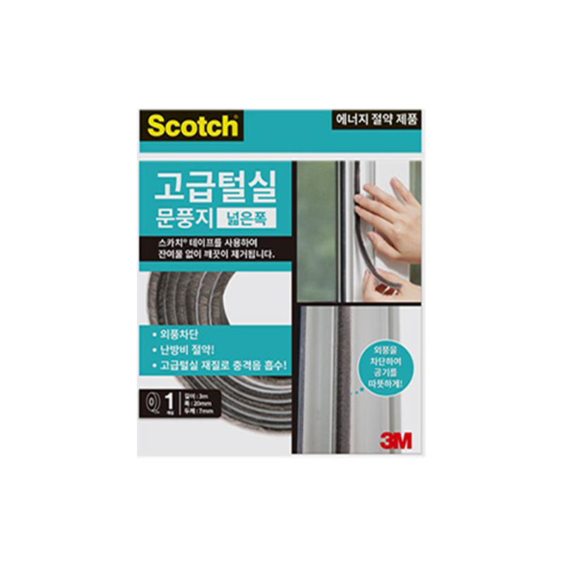 3M 현관문 창틀 고급털실 문풍지 넓은폭 27,100원
