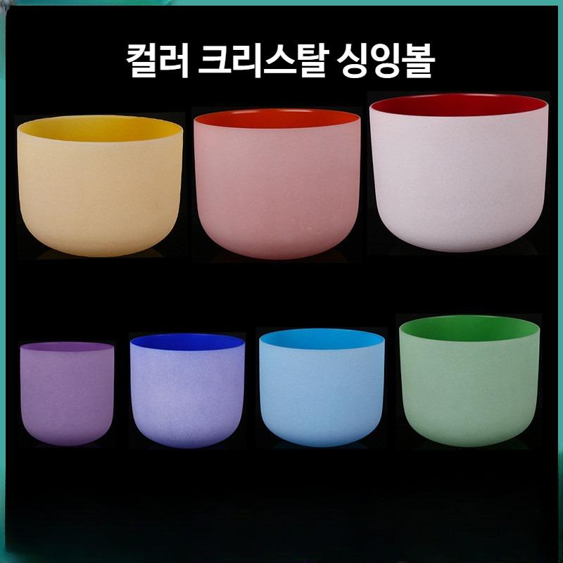 크리스탈싱잉볼 명상싱일볼 사운드테라피 요가악기 집중력 향상 명상도구 힐링 치유 차크라 스트레스해소 집들이 부모님 친구 선물 추천, 7개, J_6-12인치7개세트가방없음(봉링포함) 751,000원