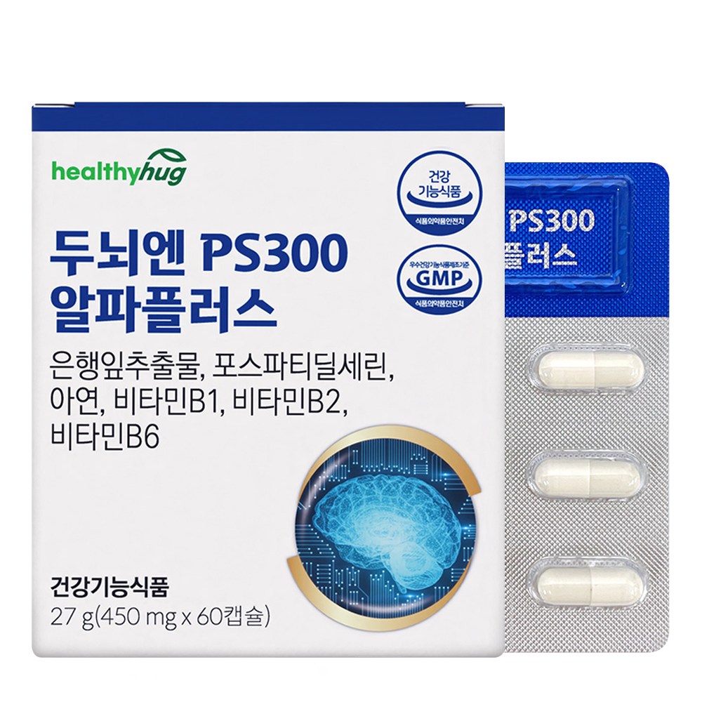 두뇌엔 PS 300 알파 플러스 포스파티딜세린 인지력 기억력 은행잎 추출물 면역기능 개선 뇌건강, 1개, 60정 13,000원