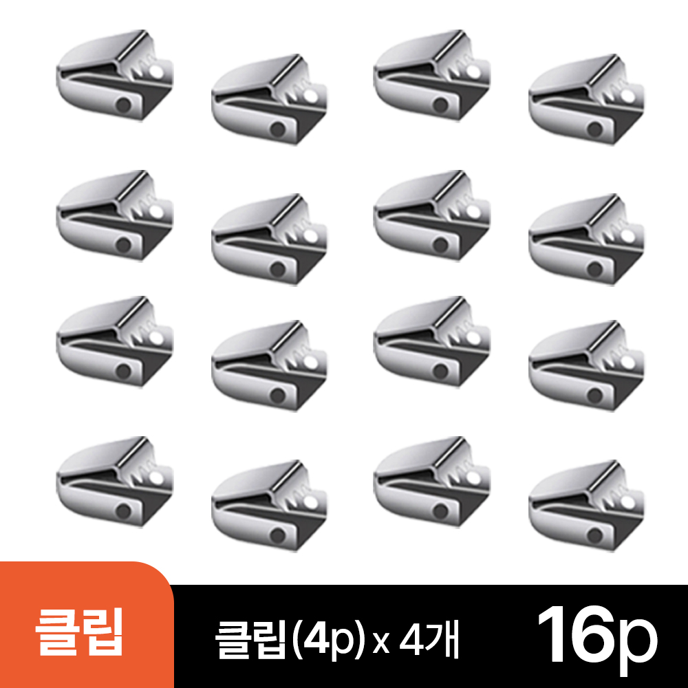 MSMULTIVERSE 매듭없는 신발 운동화 끈 클립 6,900원