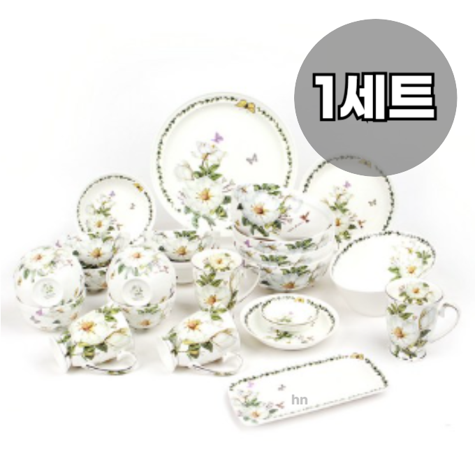 로얄에식스 본차이나 4인조 홈세트 24p 397,900원