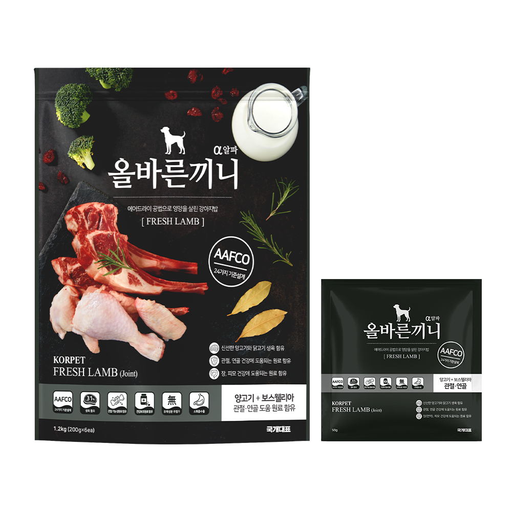 올바른끼니 알파 강아지 사료 소프트 스팀 사료 (안먹으면 100% 환불 보장) 32,300원