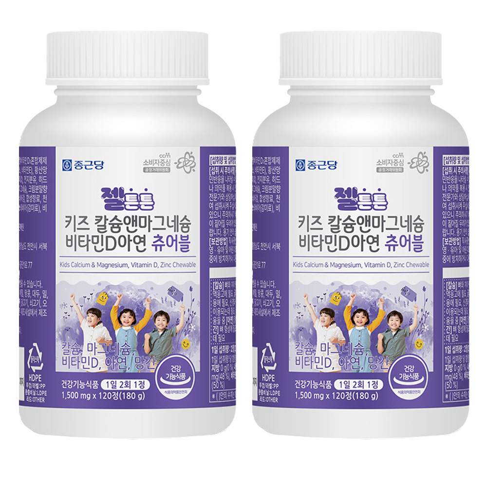 종근당 젤튼튼 키즈 칼슘앤마그네슘 비타민D아연 츄어블 180g 24,520원