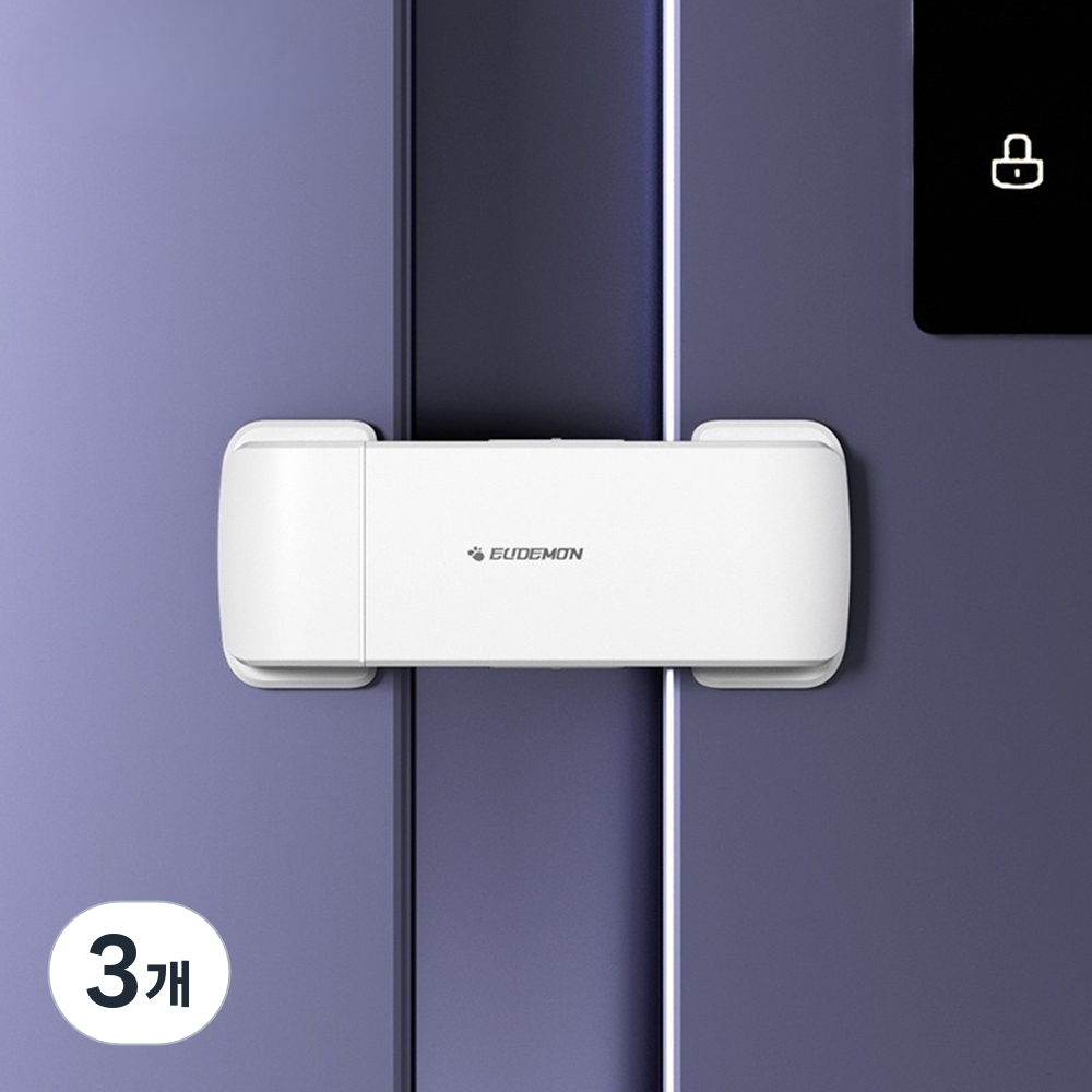 솔레르 양문형 냉장고 잠금 장치 29,500원