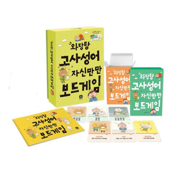와당탕 고사성어 자신만만 보드게임, 1개, 단일 15,400원