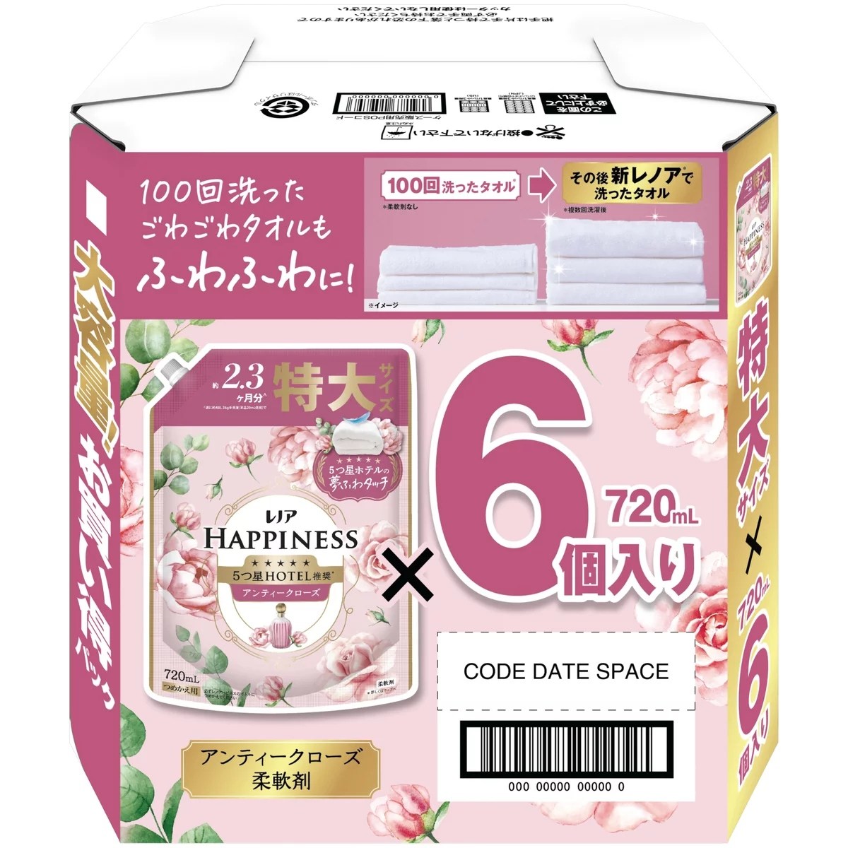 레노아 유연제 해피니스 앤틱로즈 리필 1620mL 호텔의향기, 720ml, 6개 54,900원