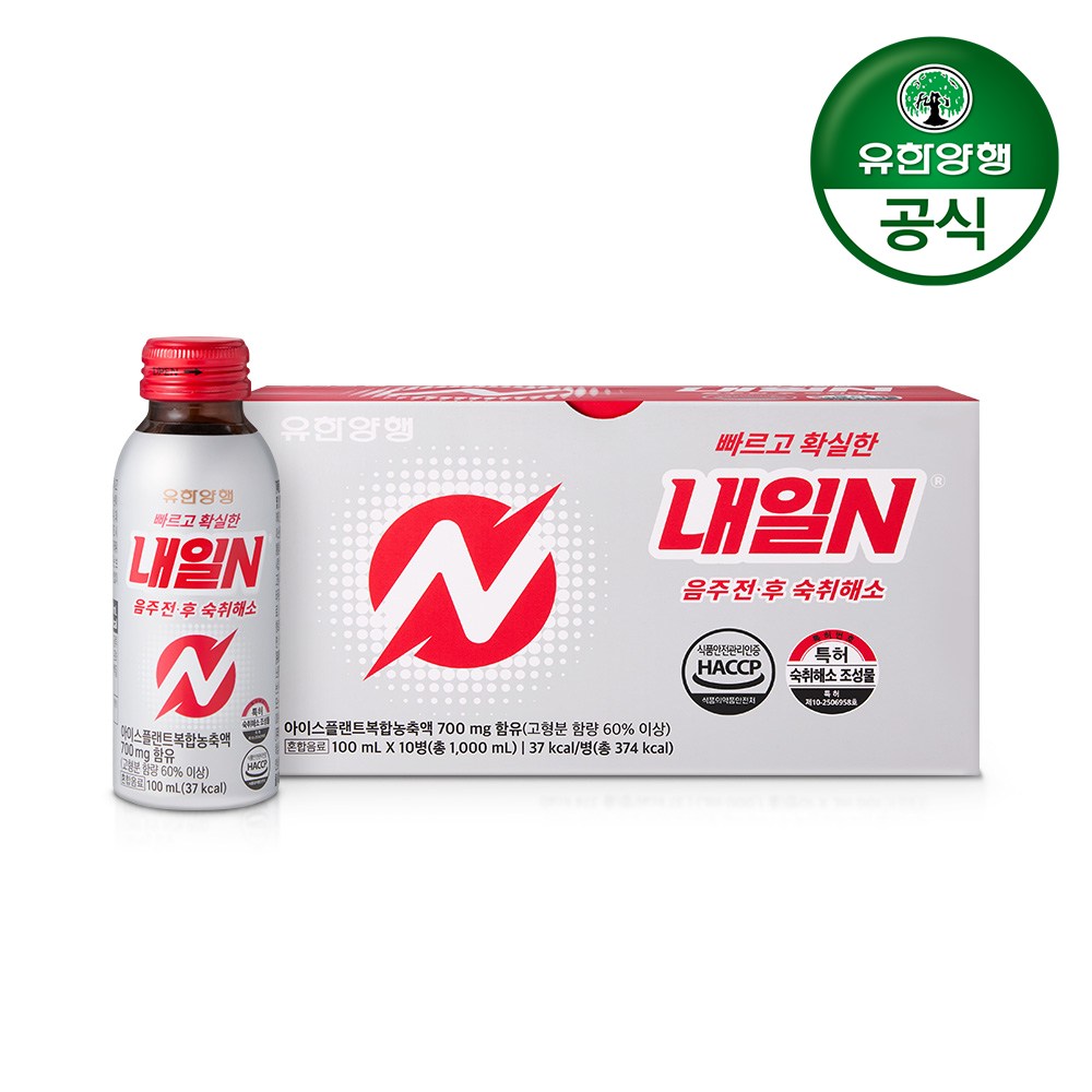 유한양행 내일엔 내일N 숙취해소제 한박스 12,480원