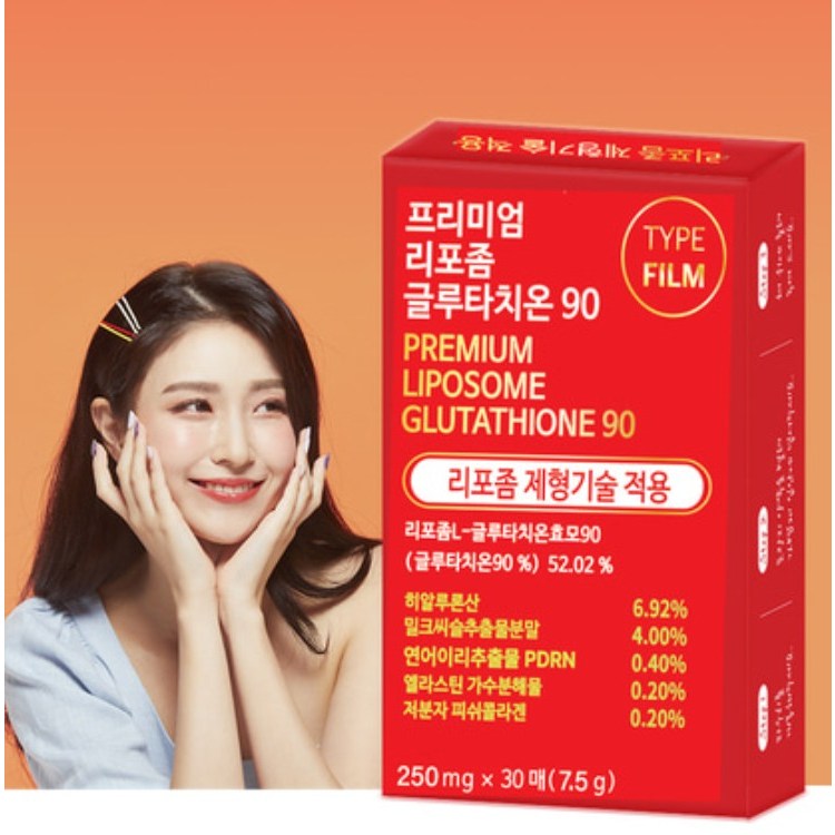 프롬바이오 디어퀸 리포좀 글루타치온 필름 식약청인증 밀크세라마이드 콜라겐 함유 HACCP, 30회분, 2박스 32,390원