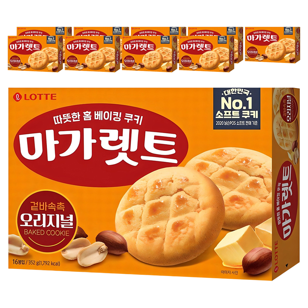 마가렛트 롯데제과 오리지널 38,680원
