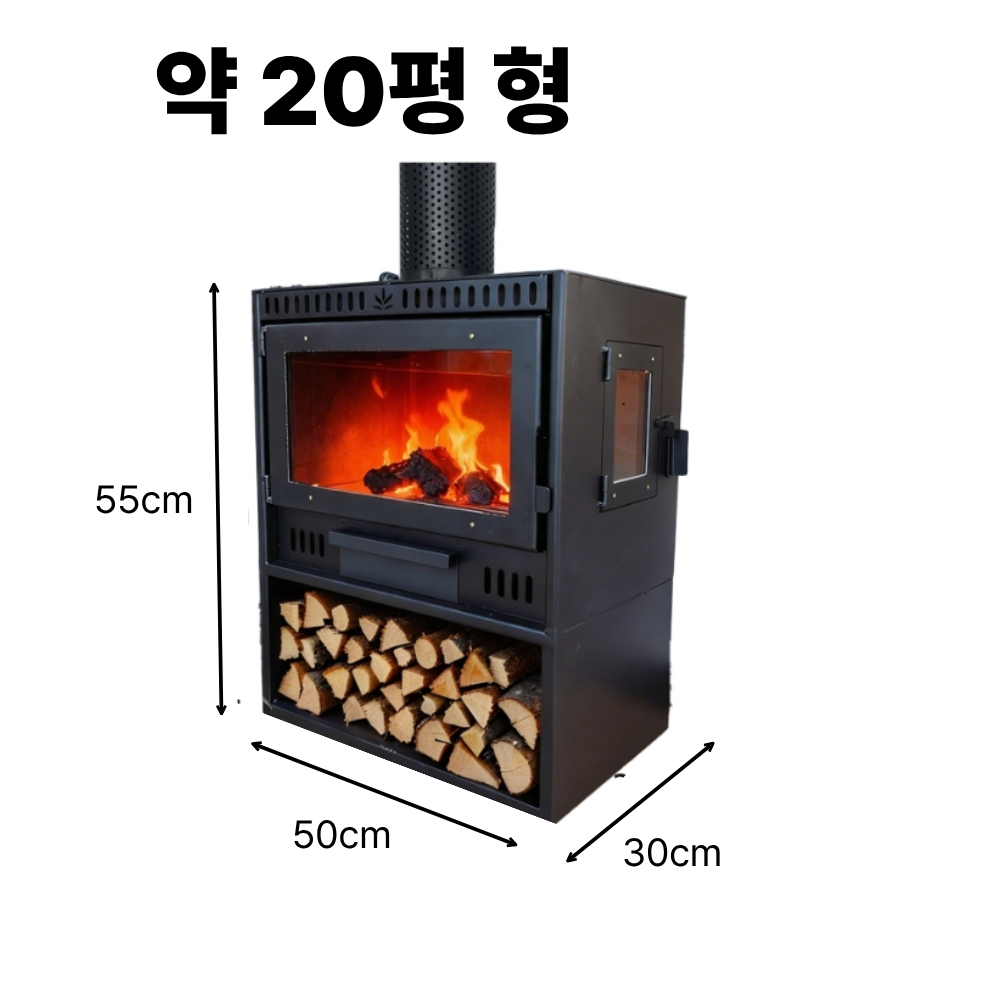 에토라 화목난로 연통 캠핑장 히터 장작 나무 리버스 벽난로 불멍 화력 카페 팬션 350,000원