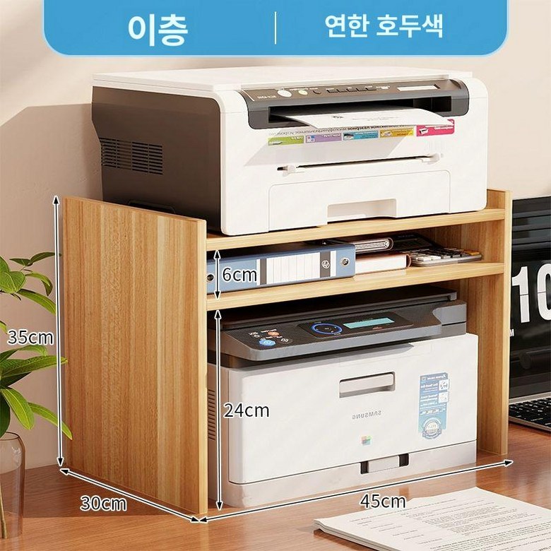 선반 프린터 서랍장 정리대 서랍 거실 보조서랍 프린트 25,000원