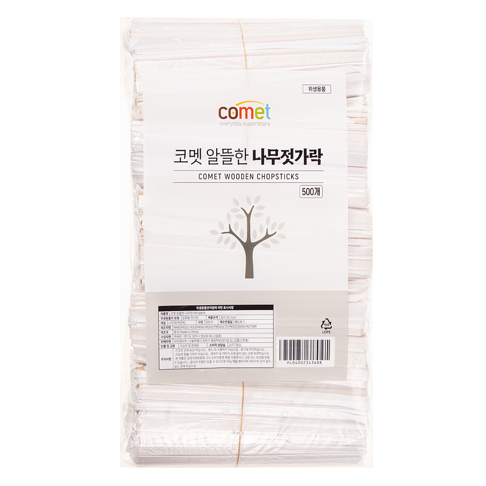 코멧 알뜰한 나무젓가락 9,490원
