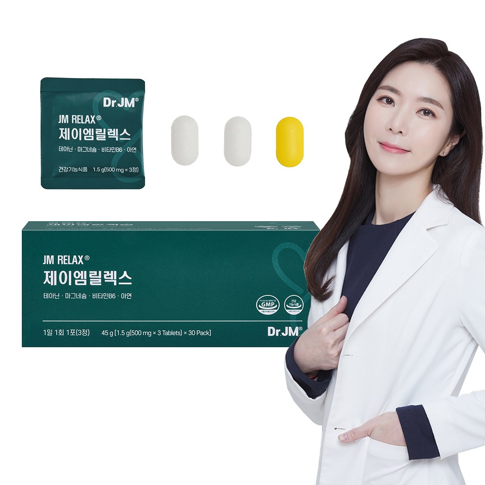 닥터제이엠 제이엠릴렉스 1box 30일 수면 불면 긴장완화 스트레스 케어, 1개, 30정 14,900원