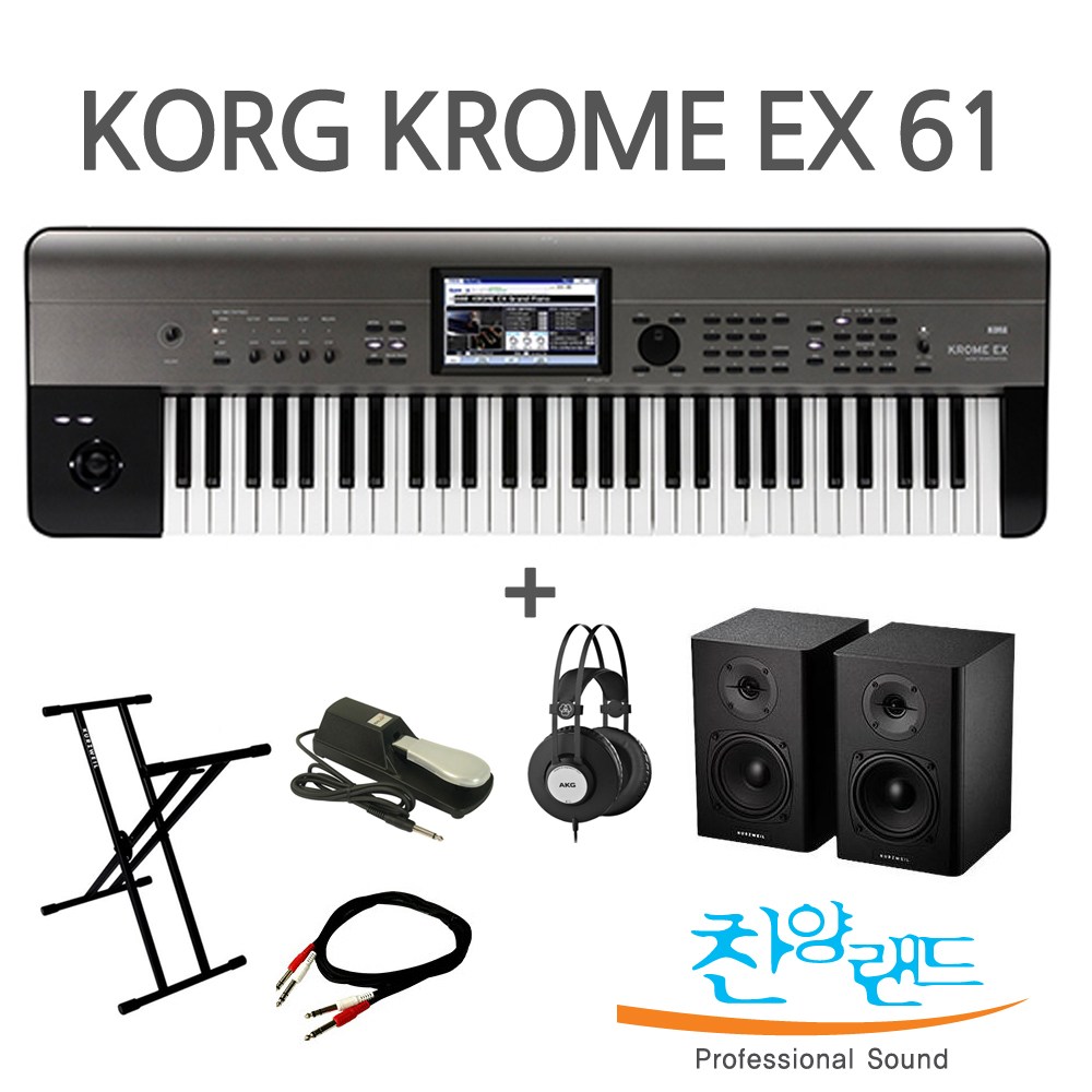 KORG KROME EX 61 신디사이저 공식수입정품 1,630,000원