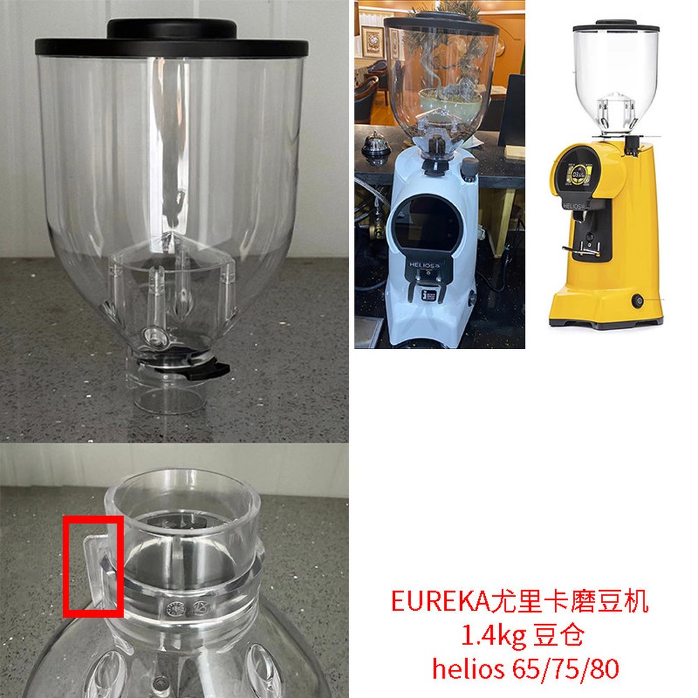 메져 미니 일렉트로니카 그라인더 커피콩 호환 체아도e37s 호퍼통 컨테이너 도징 원두 작은호퍼 320g 203,300원